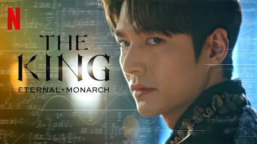韓国ドラマ『ザ・キング 永遠の君主』話題作の視聴率や評判は？ アイキャッチ画像